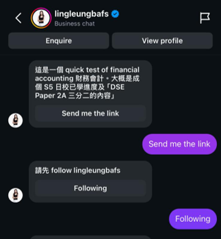 DM flow asking the user to follow before receiving the link