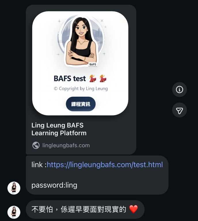 DM delivering the BAFS test resource link and password